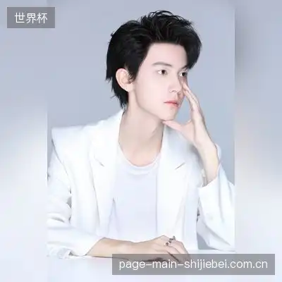 张德